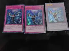 無限泡影 ウルトラ