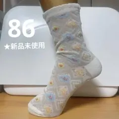 86 ソックス