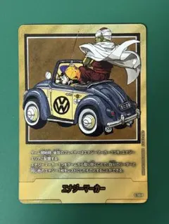 第29巻　E-59金エナジーマーカー　マンガブースター　ドラゴンボール