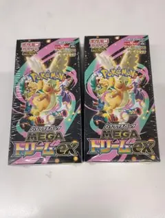 ポケモンカード MEGAドリームex 2BOXシュリンク付き