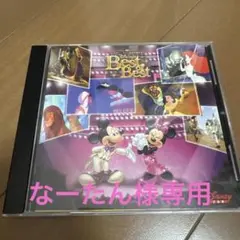 Disney Best of Best CD