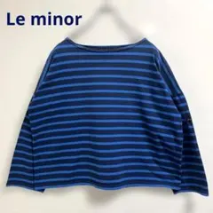 Le minor ネイビー/ブルー 長袖 ボーダーカットソー BMBタイプ