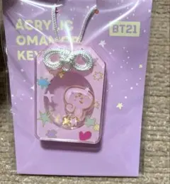 BT21 COOKY THE JOURNEY お守りアクリルキーリング