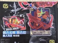 ゴジラカード ゴジカップ参加賞 ガイガン ジェットジャガー PRSP 2枚