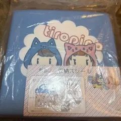 2026年最新】ちろぴの 収納スツールの人気アイテム - メルカリ