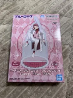 ブルーロック　アクリルスタンド　sweets flavor　2026　糸師冴