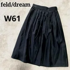 フィールドドリーム　ひざ丈スカート　W61 黒　フォーマル　セレモニー　卒業入学