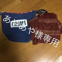 CHUMS キャンバスバッグ