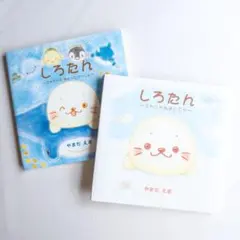 漫画家つくみず展』「たこぐらし」絵本 - メルカリ