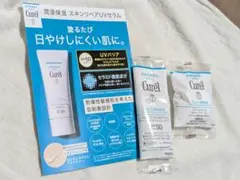 Curél スキンケアUVセラム トライアルセット