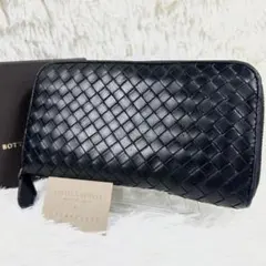 美品 ボッテガヴェネタ ブラック 長財布 イントレチャート ラウンドファスナー