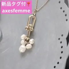 新品タグ付❣️金具使いパールプチペン ゴールドカラーネックレス♡axesfemmeのサムネイル