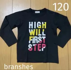 branshes 長袖カットソー 120cm