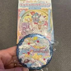 Maki Fukumoto様 リクエスト 2点 まとめ商品