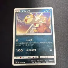 ズルッグ C SM11 ミラクルツイン 059/094