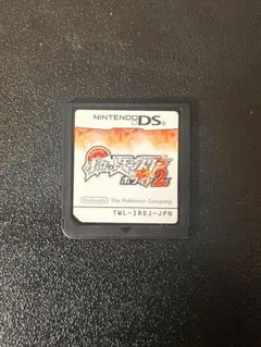 ポケットモンスターホワイト2