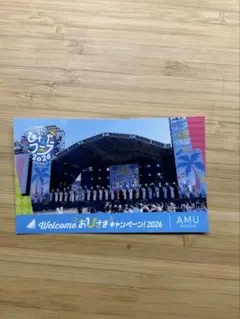 日向坂46 山下葉留花 ひなたフェス2026 ステッカー - メルカリ