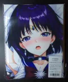 セーラームーン セーラーサターン 抱き枕カバー