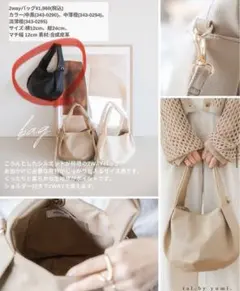 【tal by yumi.】2wayショルダーバッグ 中黒