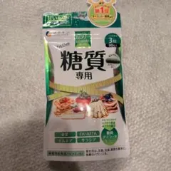 糖質専用　カロリー気にならないサプリ　30日分のサムネイル