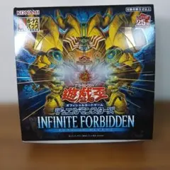 オ77遊戯王OCG INFINITE FORBIDDEN BOX