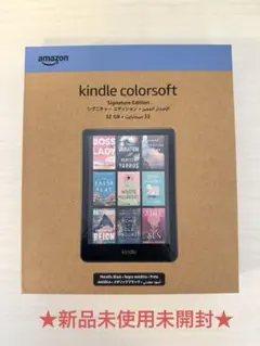 2026年最新】KIndle colorsoftの人気アイテム - メルカリ