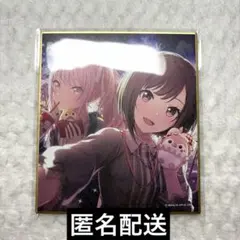 2026年最新】ニーゴ 色紙の人気アイテム - メルカリ