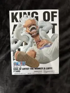 ワンピース KING OF ARTIST ルフィ GEAR5 ニカ