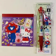 ミャクミャクサンリオ ハローキティ 大阪万博EXPO2025 ボールペン・メモ帳