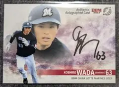 2025年最新】和田康士朗 サインの人気アイテム - メルカリ