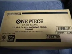 ワンピースカード EGGHEAD CRISIS 1カートン