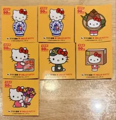 ハローキティ 50周年記念シールセット