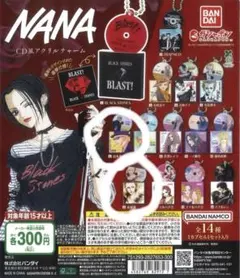 NANA CD風アクリルチャーム　ガチャガチャ　ヤス レン