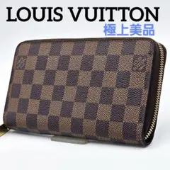 ルイヴィトン　ジッピーウォレット　ダミエ　長財布　ラウンドジップ　A178