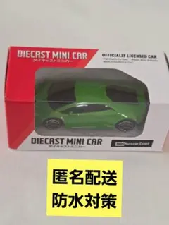 ダイキャスト　ミニカー　3995 ランボルギーニ　 新品（写真を撮るため開封）