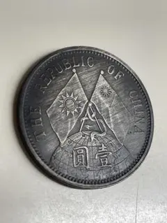 2026年最新】中華民国の人気アイテム - メルカリ