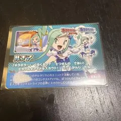 ポケモンスクラップ オメガルビー　アルファサファイア