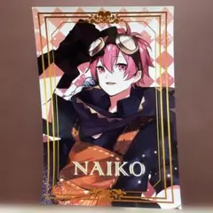 いれいす ないこ ファミマ 歌い手 ランダムブロマイド オリジナルブロマイド