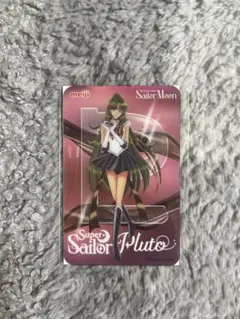 meijiチョコ　セーラープルート　クリアカード