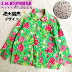 希少 I.N.EXPRESS 花柄 ヴィンテージ ジャケット 総柄 グリーン