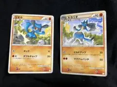 ポケモンカード レジェンド バトルスタートデッキ収録 リオル・ルカリオ