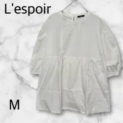 L'espoir フレアシャツ チュニック 【M】ホワイト 7分袖
