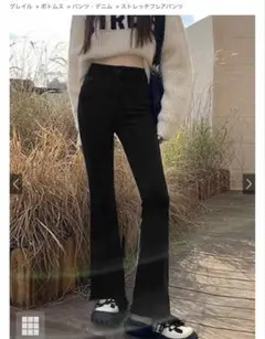 GRL★ストレッチフレアパンツ★cu34★試着のみ