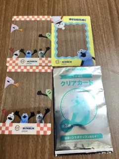 パペットスンスン クリアカード スシロー 3枚