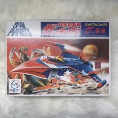 ビーダマン バンガードフェニックス ジャンク品 - メルカリ