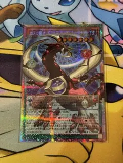 遊戯王　四天の龍 オッドアイズペンデュラムドラゴン オーバーフレーム プリシク