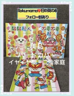 2026年最新】本まとめ売りの人気アイテム - メルカリ