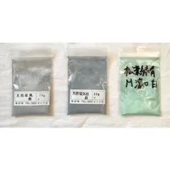 Item thumbnail for item cf73c066-7a50-42bc-8c0c-a7f425b995eb