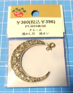 Item thumbnail for item d355d55b-4b54-4706-b441-9de1e0e4e774