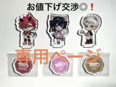 超かぐや姫 スイパラ 乃依 セット 超かぐや姫！ スイパラ 乃依セット - メルカリ